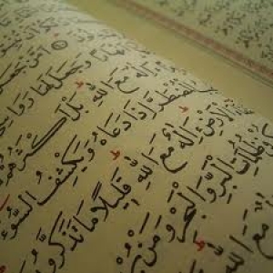 Kur'an Dostlarına duyuru